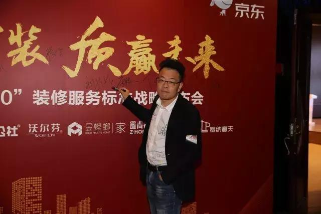 塞納春天●京東戰略合作2.0，樹立家裝服務新標準！