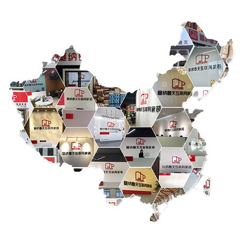 塞納春天●京東戰略合作2.0，樹立家裝服務新標準！