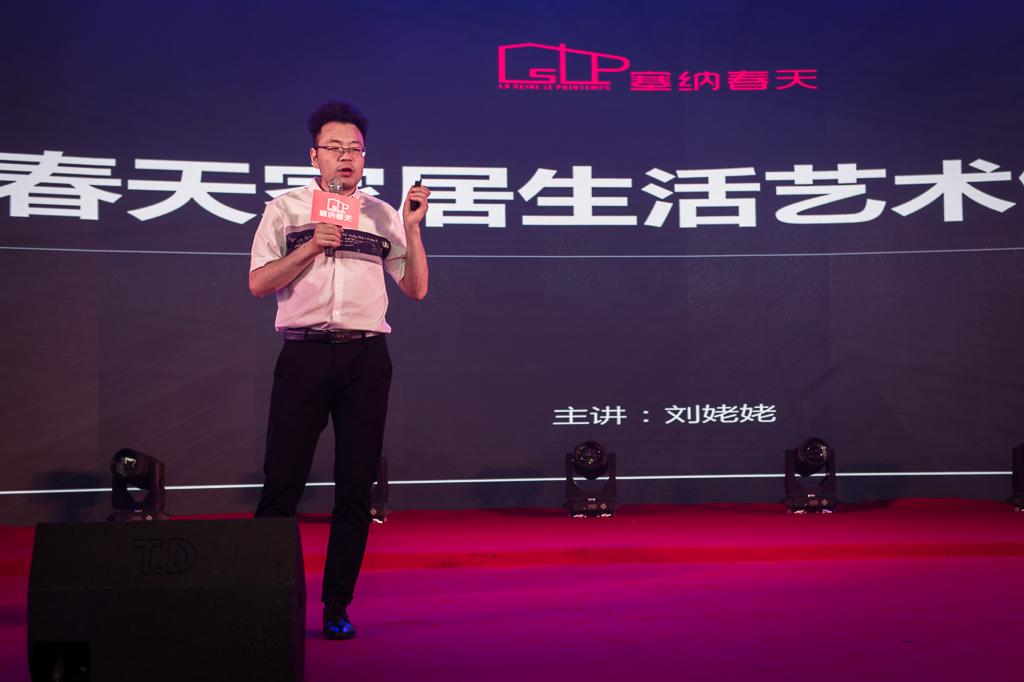 塞納春天業內首提S2b模式，從模仿到自主終將走向卓越