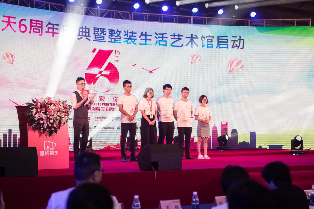 塞納春天業內首提S2b模式，從模仿到自主終將走向卓越