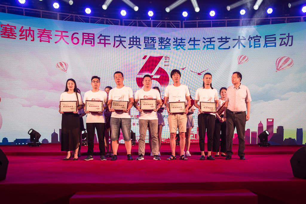 塞納春天業內首提S2b模式，從模仿到自主終將走向卓越